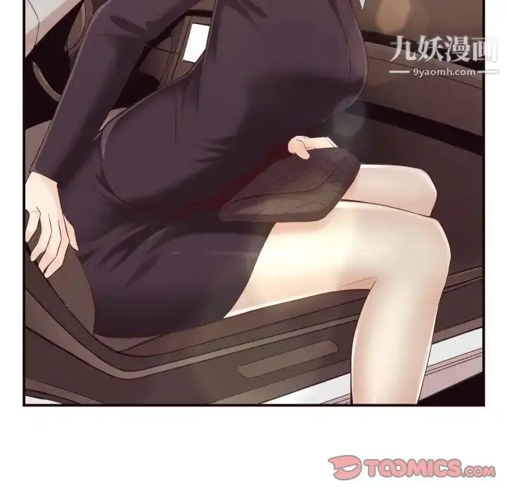 漫画《拜托!放过我吧!》第4话第24张图