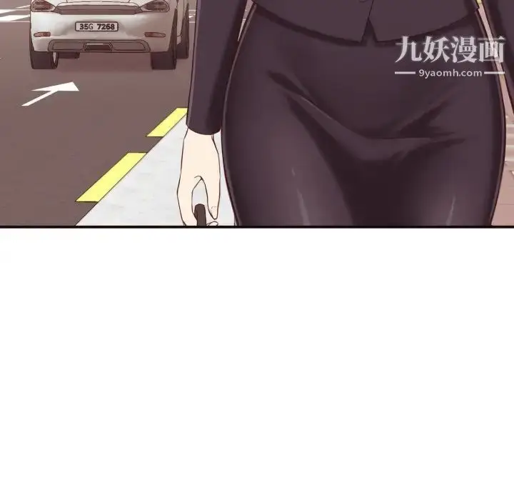 漫画《拜托!放过我吧!》第4话第29张图
