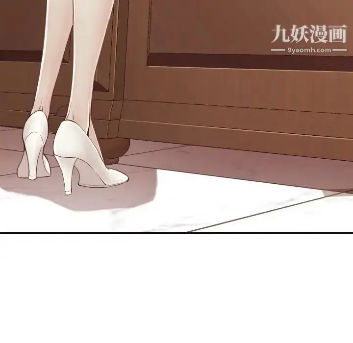 漫画《拜托!放过我吧!》第4话第37张图