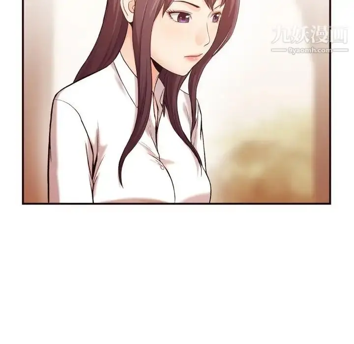 漫画《拜托!放过我吧!》第4话第51张图