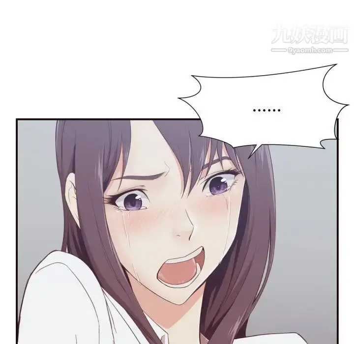 漫画《拜托!放过我吧!》第4话第57张图