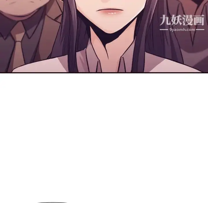 漫画《拜托!放过我吧!》第4话第65张图