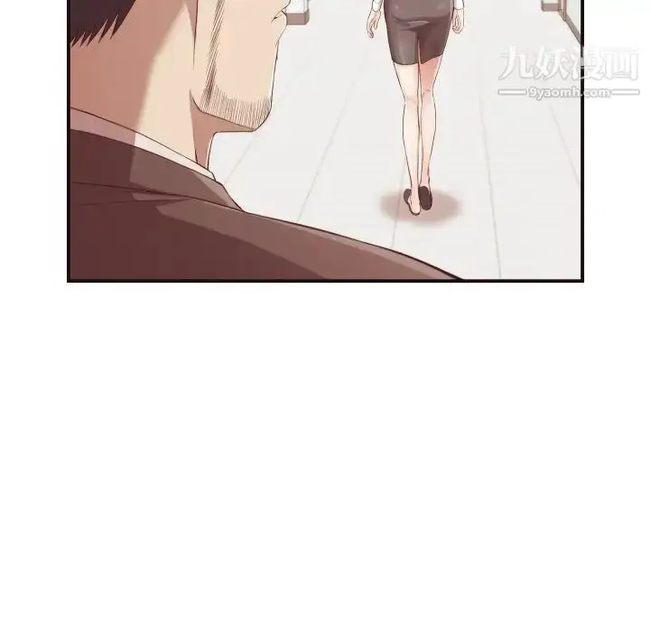 漫画《拜托!放过我吧!》第4话第84张图