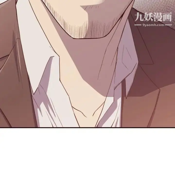 漫画《拜托!放过我吧!》第4话第86张图