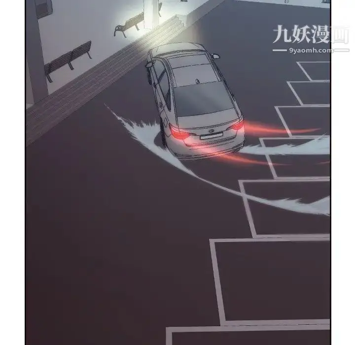 漫画《拜托!放过我吧!》第4话第95张图