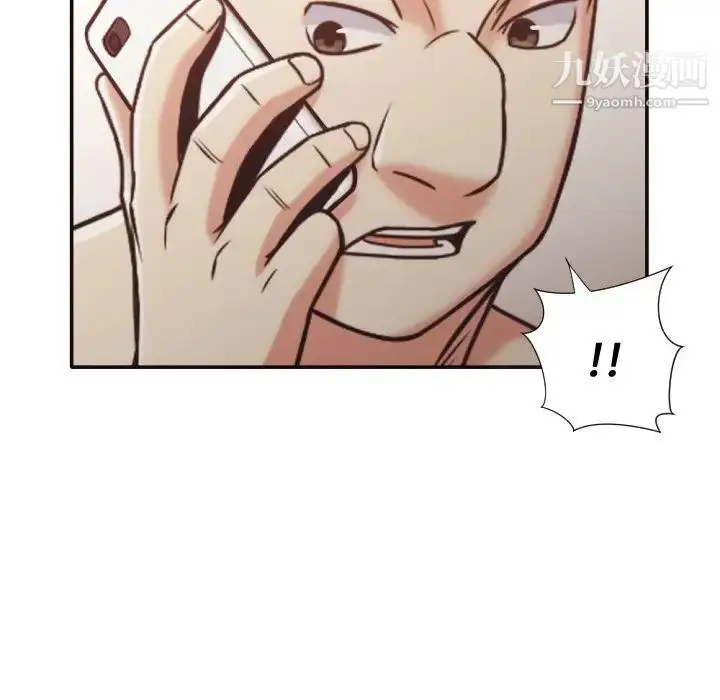 漫画《拜托!放过我吧!》第30话第19张图