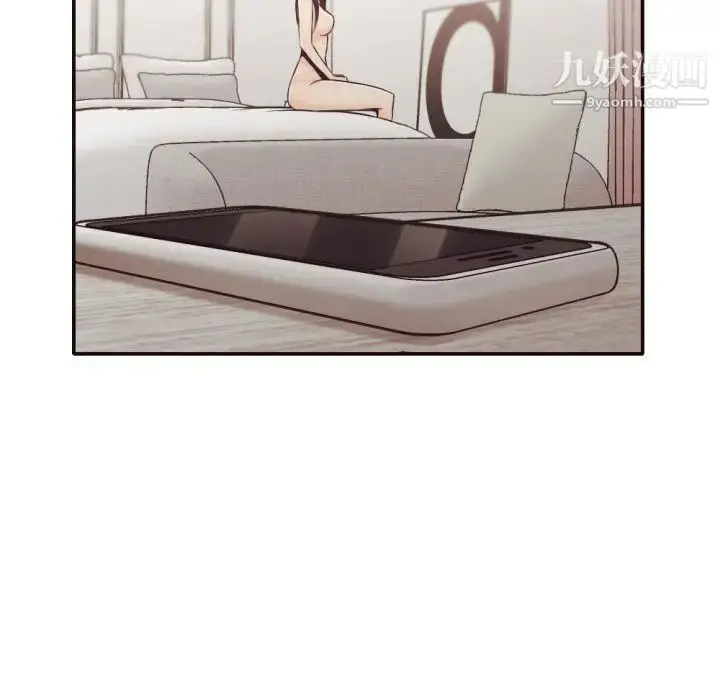 漫画《拜托!放过我吧!》第30话第29张图