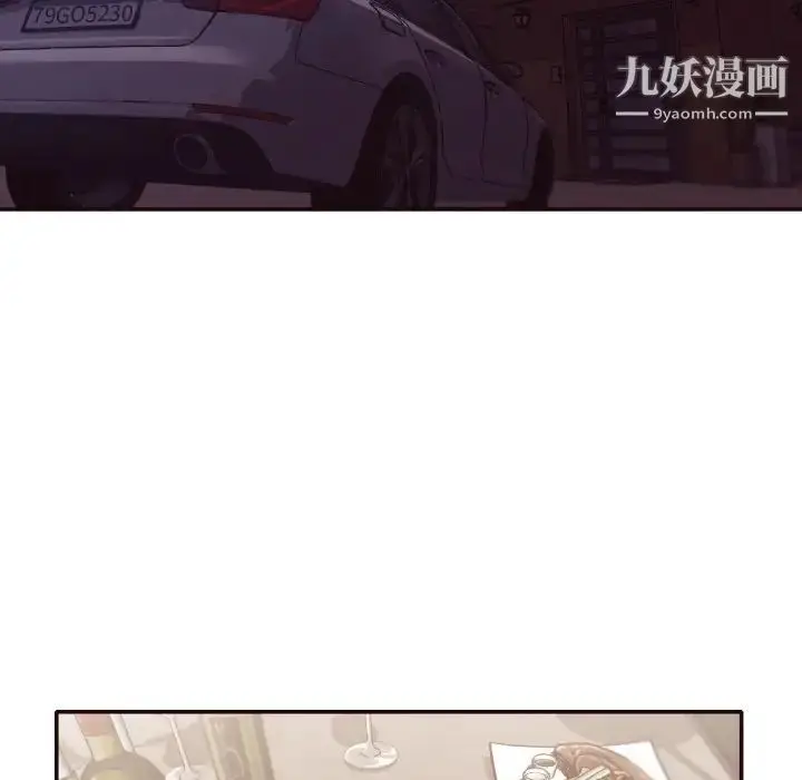 漫画《拜托!放过我吧!》第30话第31张图