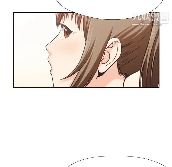 漫画《拜托!放过我吧!》第30话第39张图