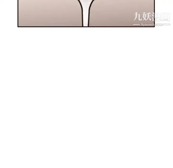 漫画《拜托!放过我吧!》第30话第56张图