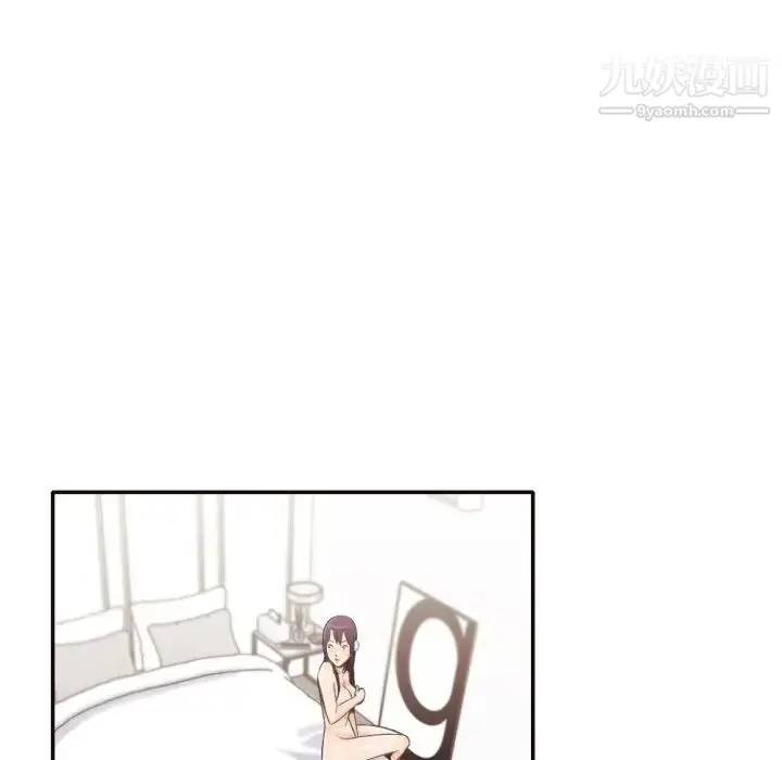 漫画《拜托!放过我吧!》第30话第58张图