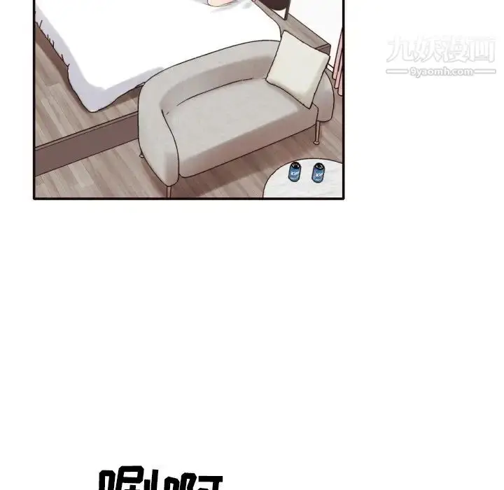 漫画《拜托!放过我吧!》第30话第59张图