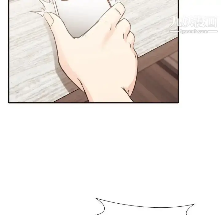 漫画《拜托!放过我吧!》第30话第67张图