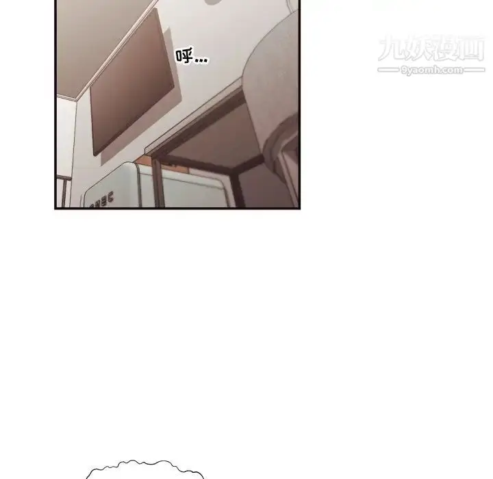漫画《拜托!放过我吧!》第30话第7张图