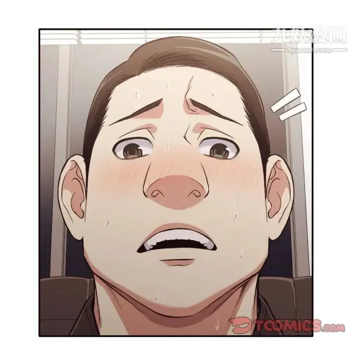 漫画《拜托!放过我吧!》第36话第10张图