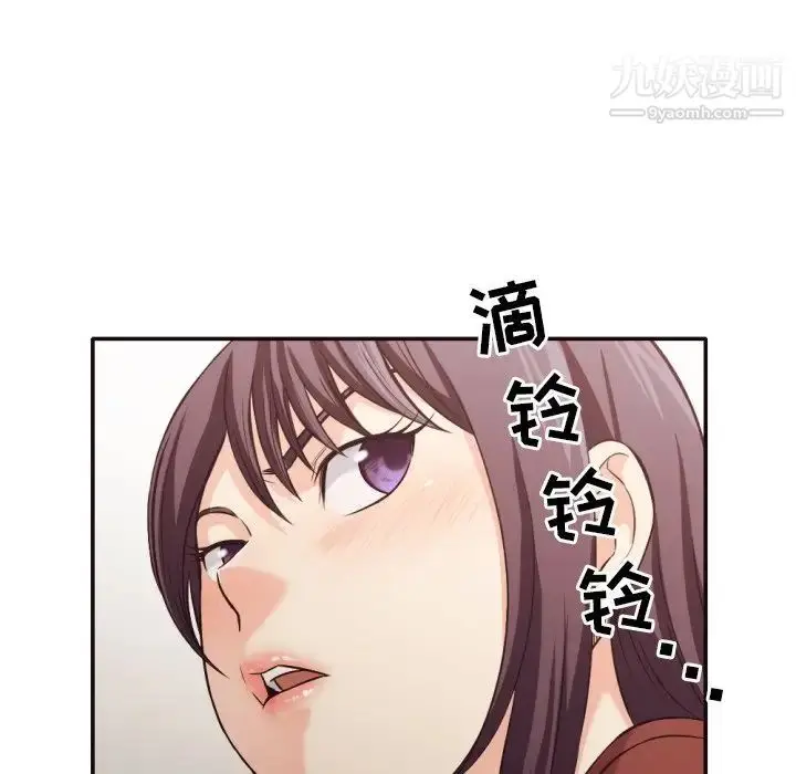 漫画《拜托!放过我吧!》第36话第20张图
