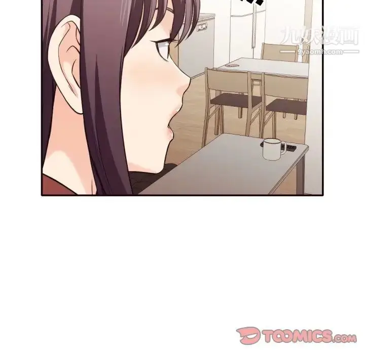 漫画《拜托!放过我吧!》第36话第22张图
