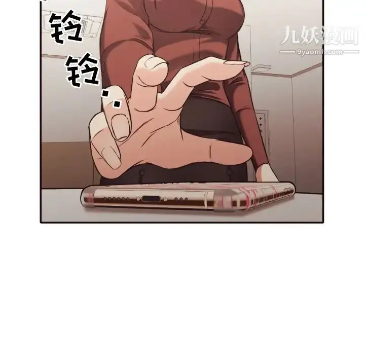 漫画《拜托!放过我吧!》第36话第24张图