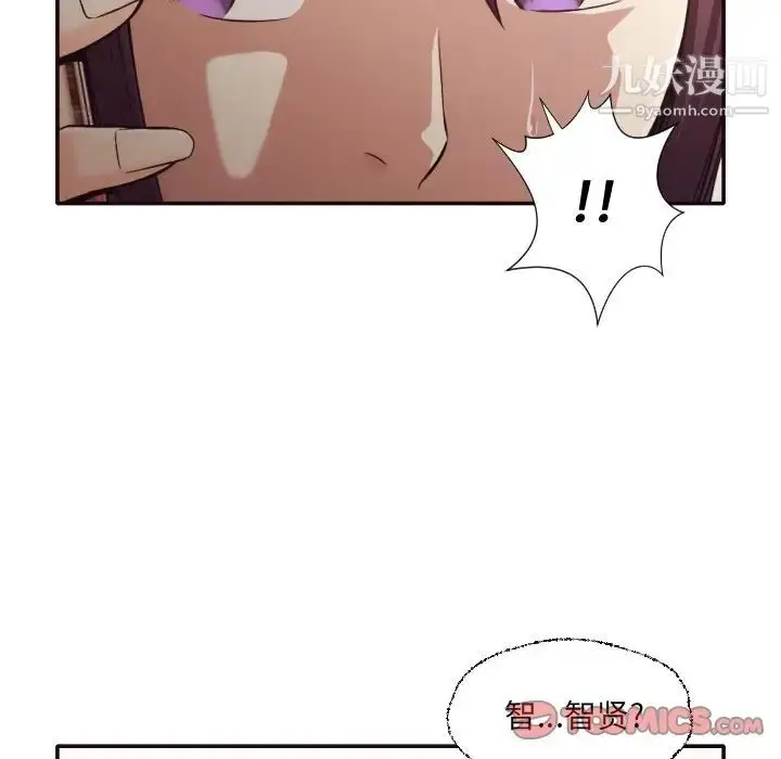 漫画《拜托!放过我吧!》第36话第30张图