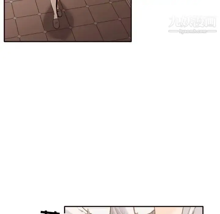漫画《拜托!放过我吧!》第36话第57张图