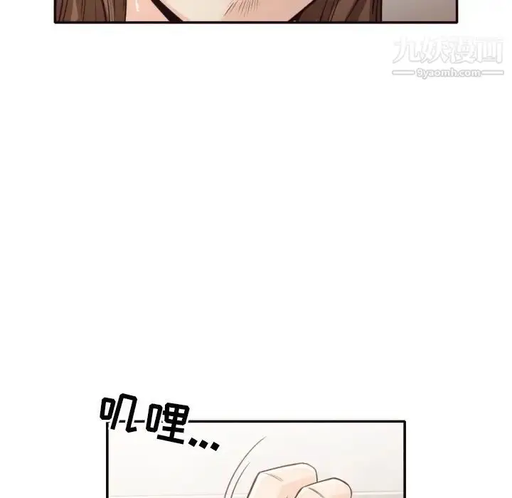 漫画《拜托!放过我吧!》第36话第63张图