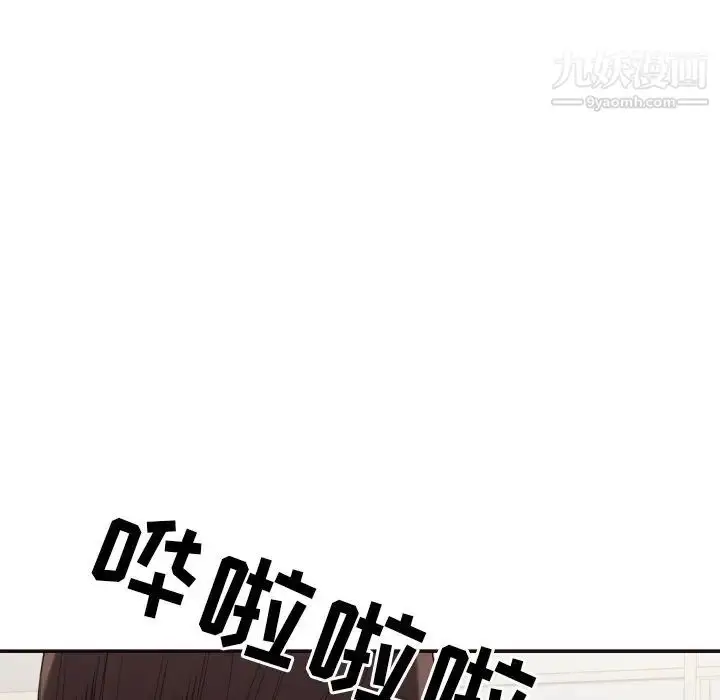 漫画《拜托!放过我吧!》第36话第68张图