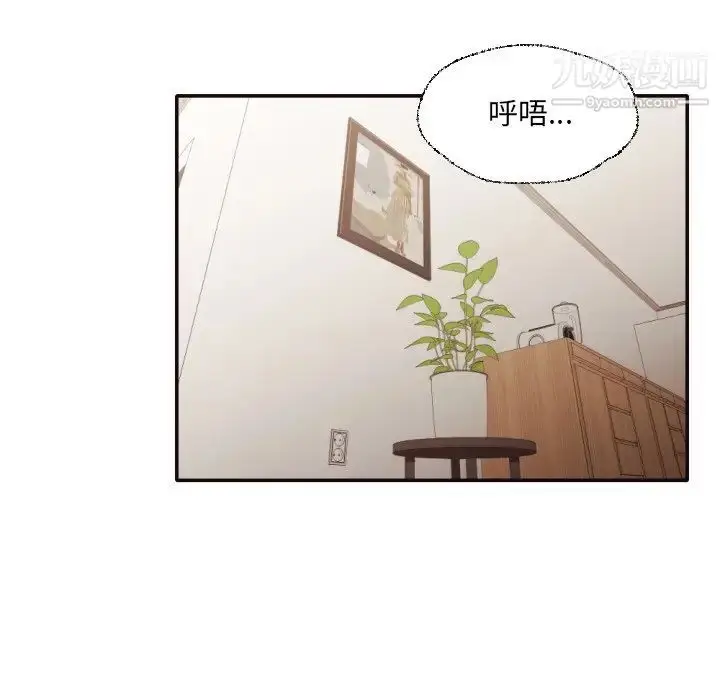 漫画《拜托!放过我吧!》第36话第7张图