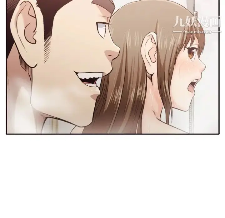 漫画《拜托!放过我吧!》第36话第79张图