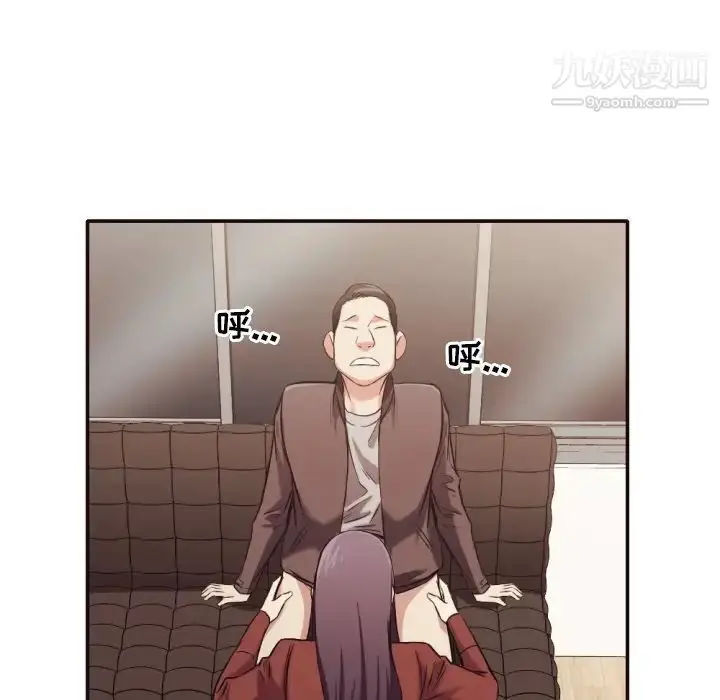 漫画《拜托!放过我吧!》第36话第8张图