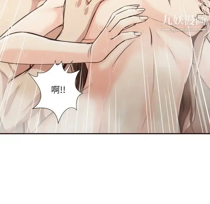 漫画《拜托!放过我吧!》第36话第81张图