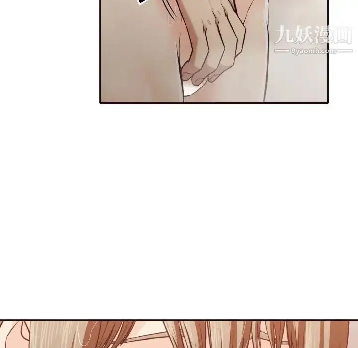 漫画《拜托!放过我吧!》第36话第91张图