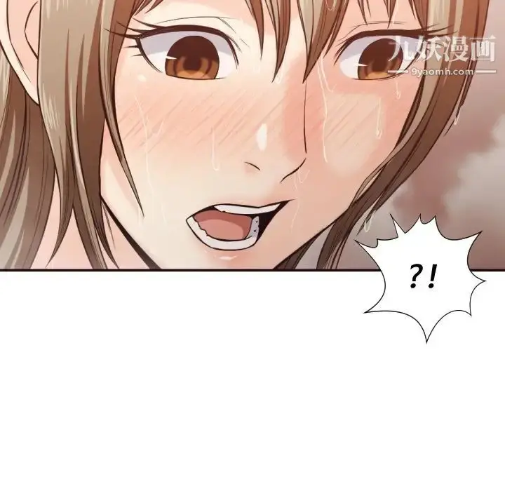 漫画《拜托!放过我吧!》第36话第92张图