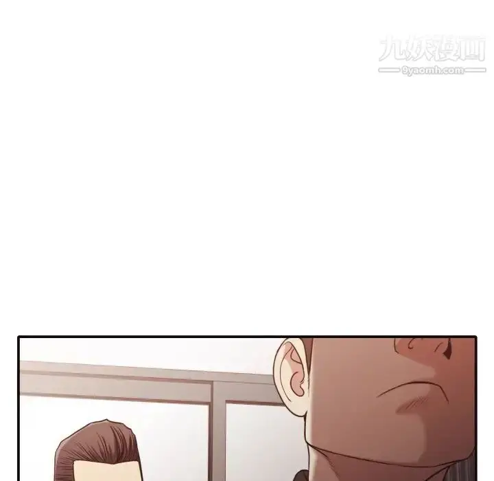 漫画《拜托!放过我吧!》第45话第32张图