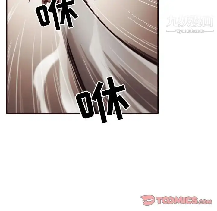 漫画《拜托!放过我吧!》第45话第38张图