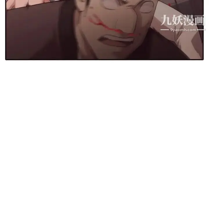 漫画《拜托!放过我吧!》第45话第44张图