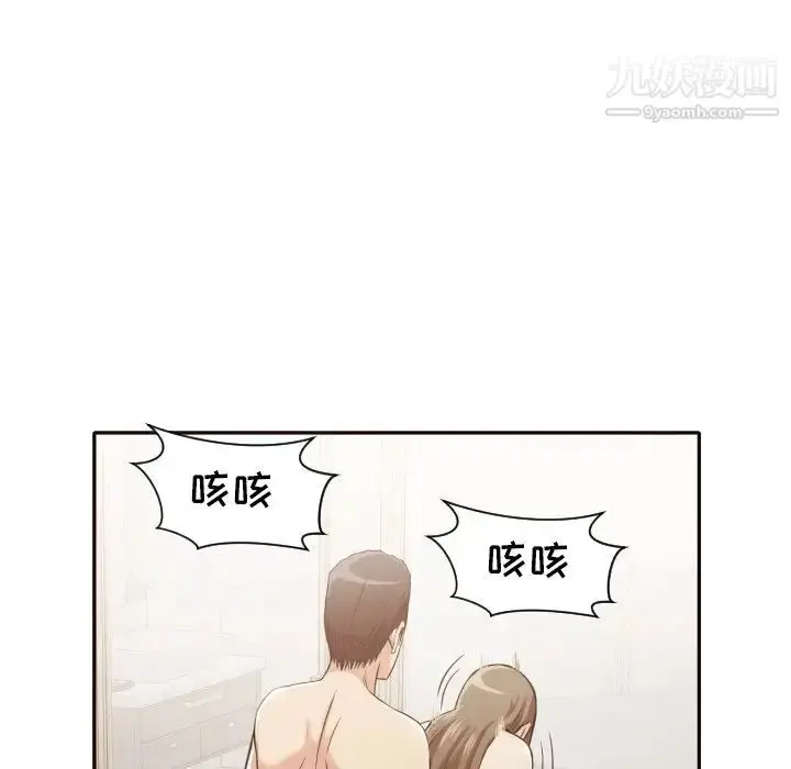 漫画《拜托!放过我吧!》第37话第35张图