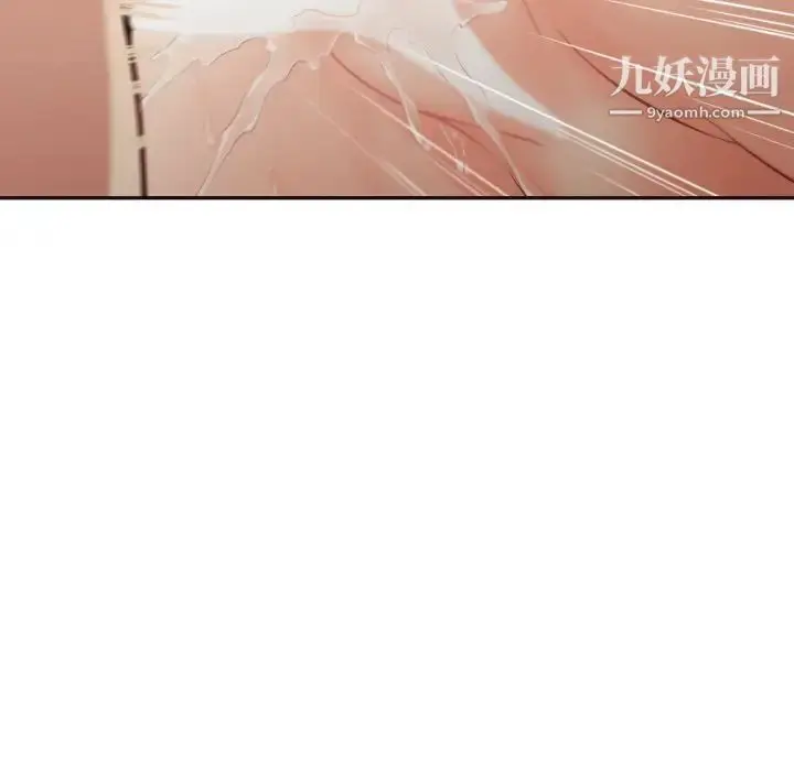 漫画《拜托!放过我吧!》第37话第47张图