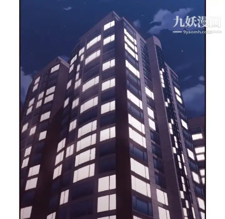 漫画《拜托!放过我吧!》第37话第60张图