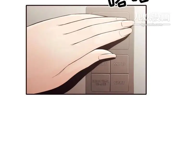 漫画《拜托!放过我吧!》第37话第80张图