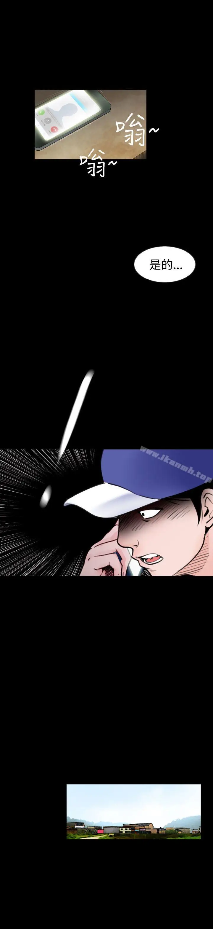 漫画《失踪》后记第11张图