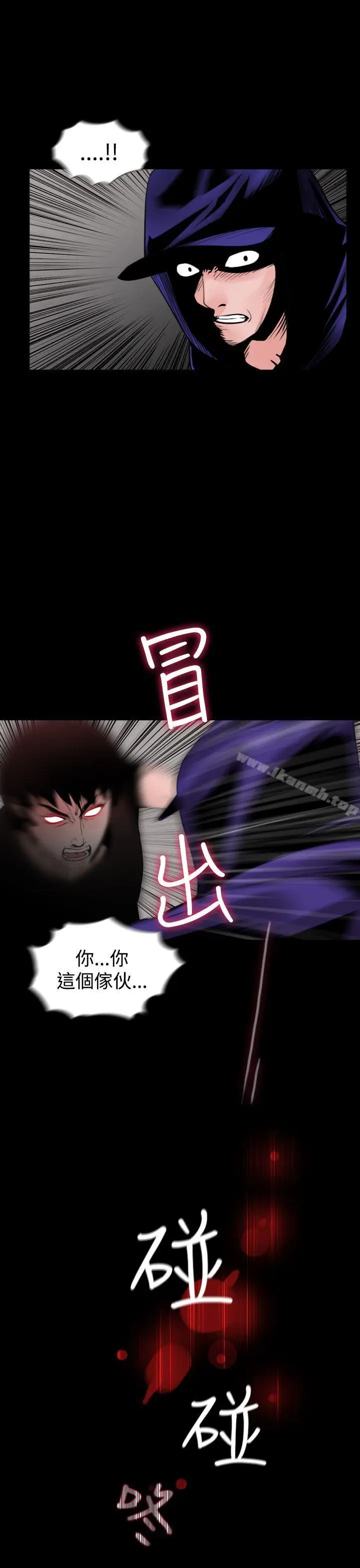 漫画《失踪》最终话第13张图