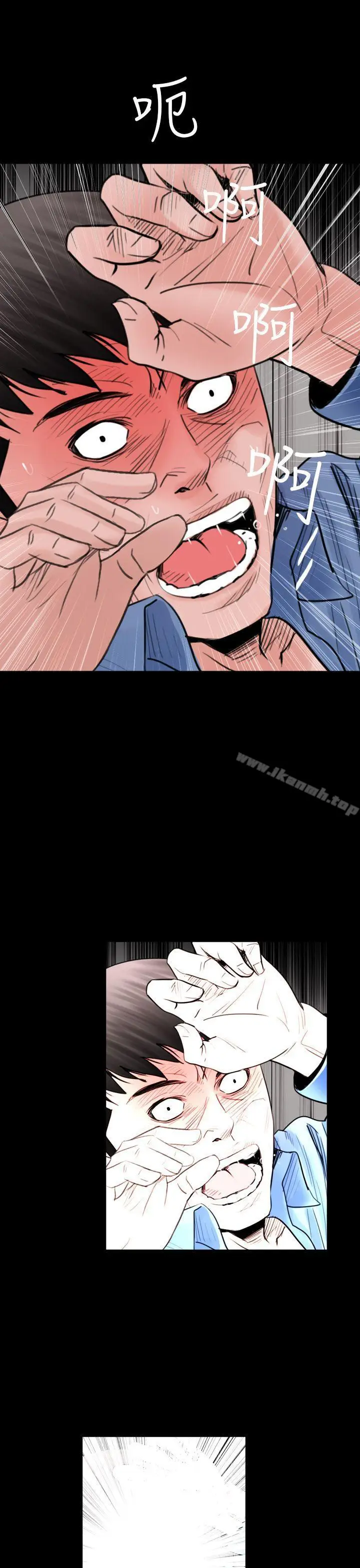 漫画《失踪》最终话第25张图