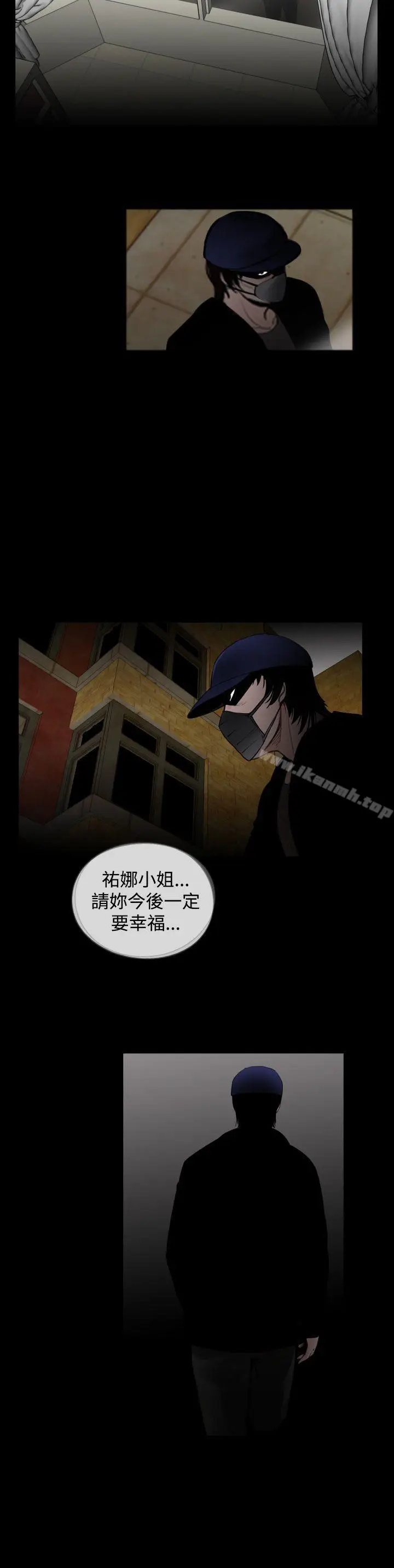 漫画《失踪》最终话第28张图