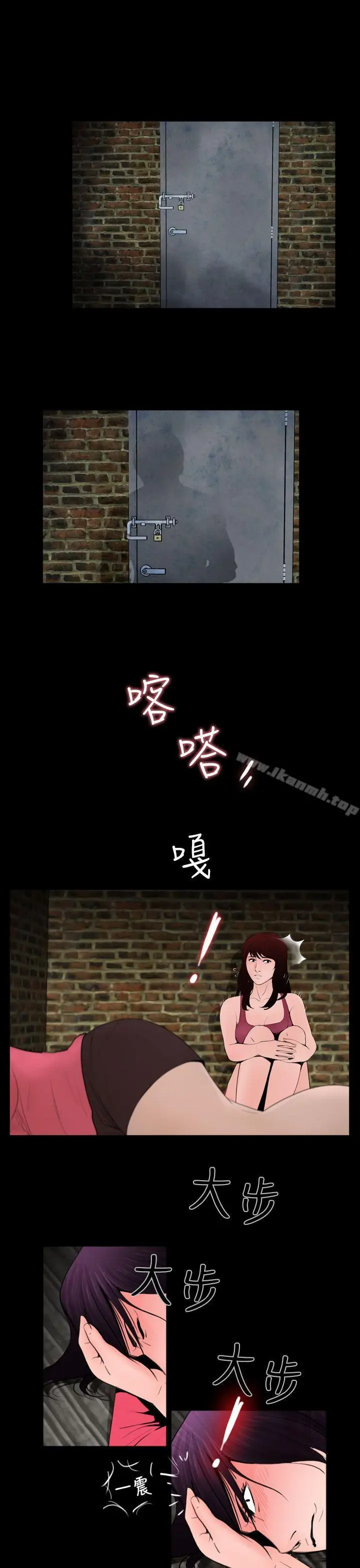 漫画《失踪》第13话第20张图