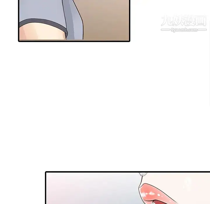 漫画《家有双妻》第17话第14张图