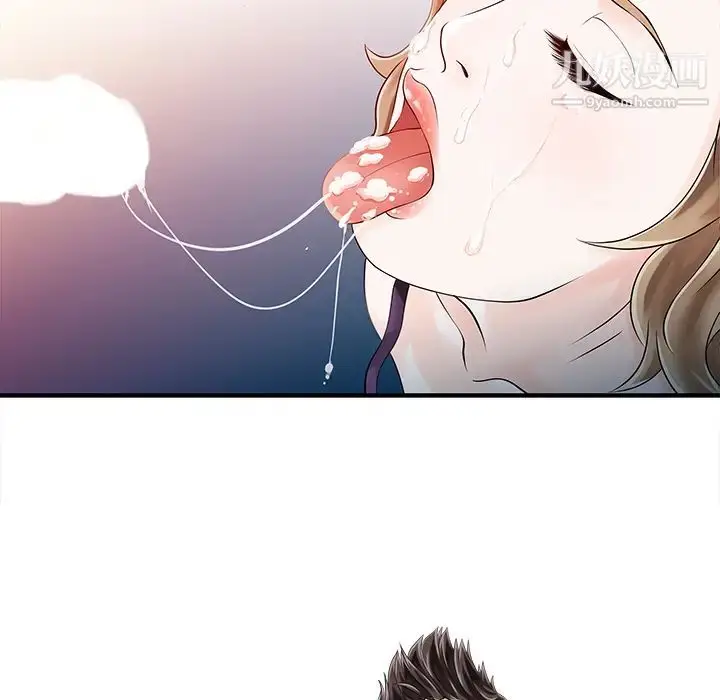 漫画《家有双妻》第17话第16张图