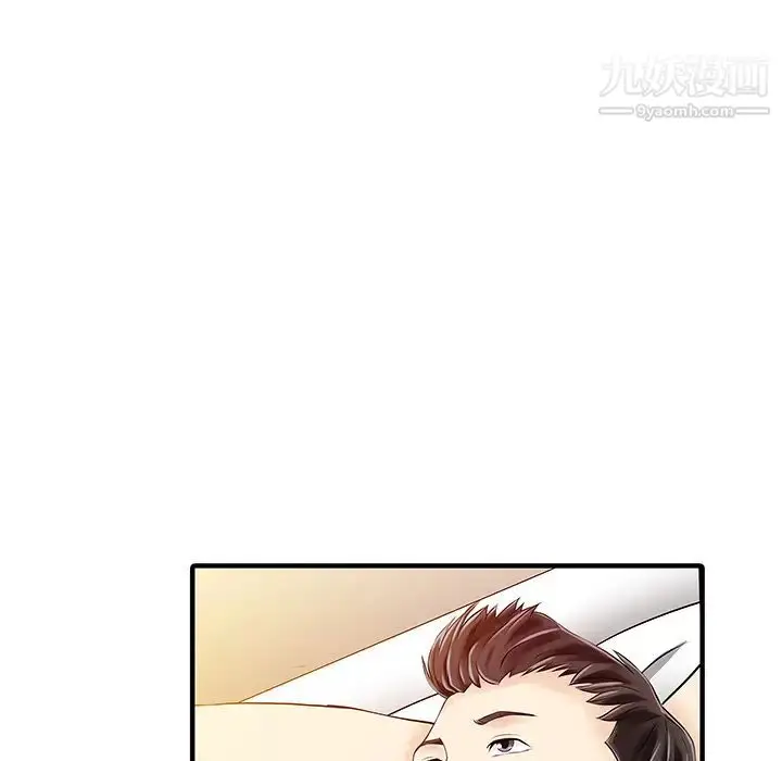 漫画《家有双妻》第32话第10张图