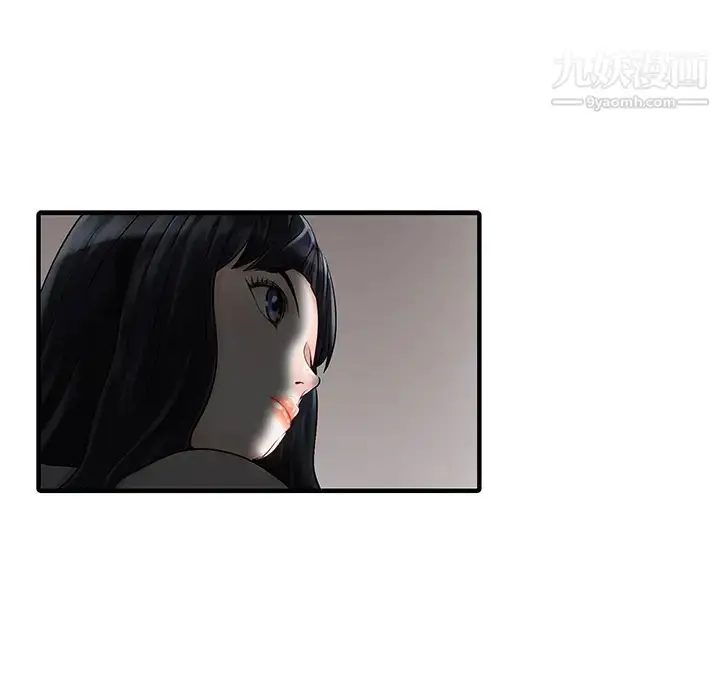 漫画《家有双妻》第32话第27张图