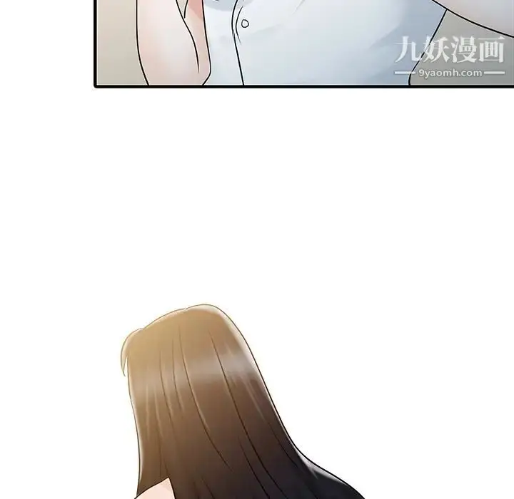 漫画《家有双妻》第32话第37张图