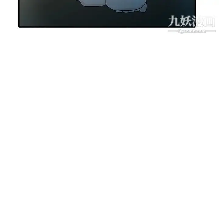 漫画《家有双妻》第32话第7张图